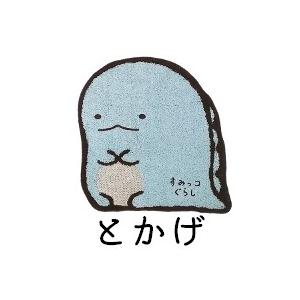すみっコぐらし ダイカットすみっコ 無撚糸使用 ジャカードタオル