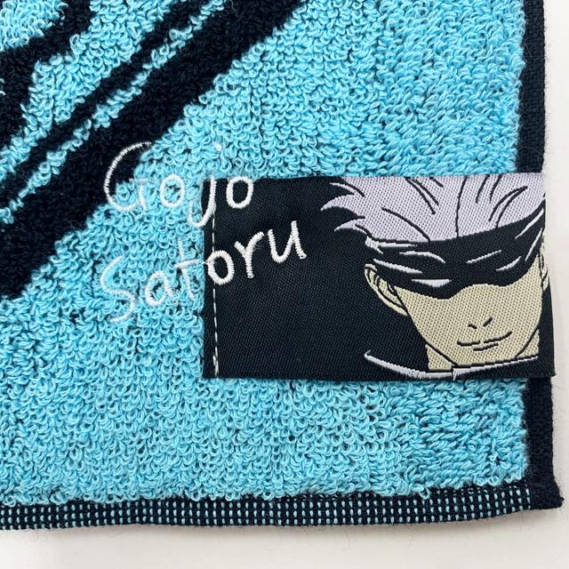 呪術廻戦 五条悟 無量空処 ミニタオル 抗菌防臭加工