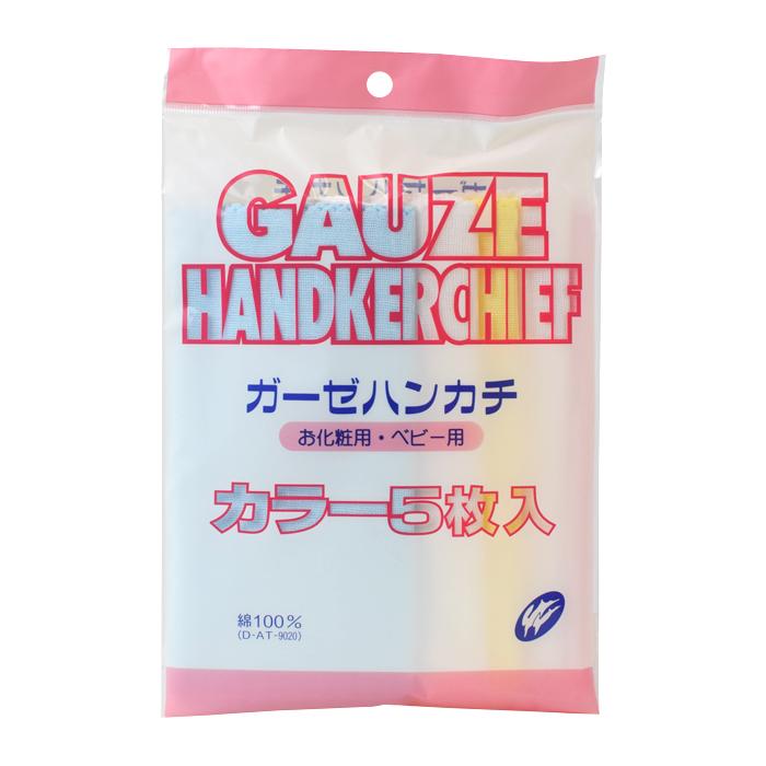 カラーガーゼハンカチ5枚セット ホワイト ピンク ブルー イエロー お口