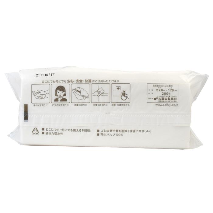 フジエコクリーン キッチンペーパー 調理 食品医療衛生紙 200枚入 |  | 03
