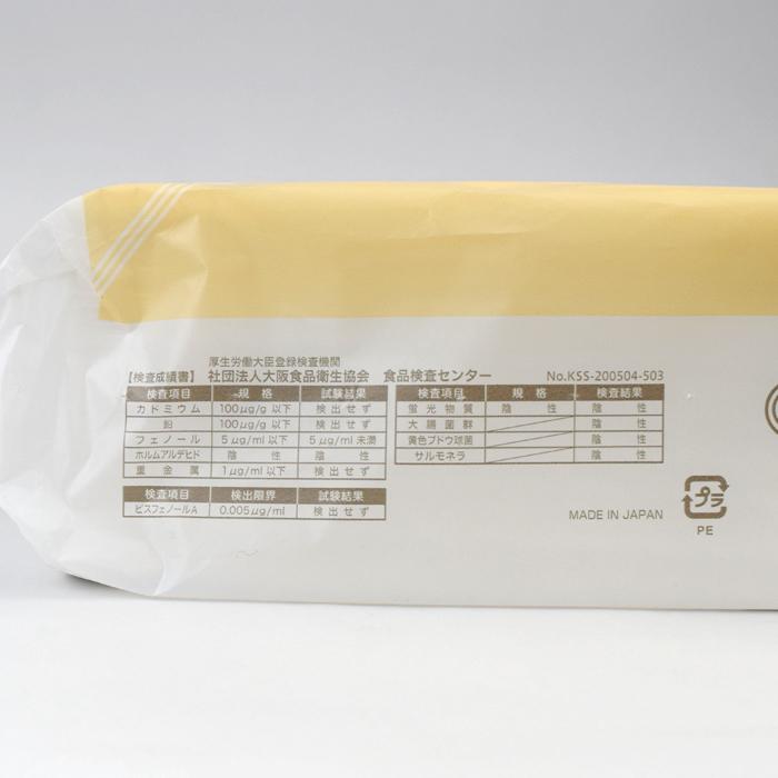 フジエコクリーン キッチンペーパー 調理 食品医療衛生紙 200枚入 |  | 04