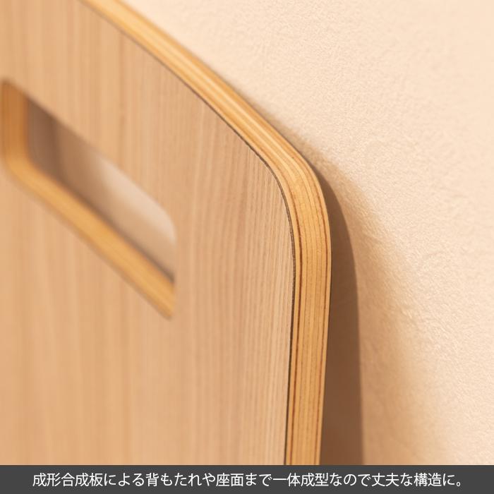 チェア  ヴァーゴチェア 椅子 スタッキング インテリア カフェ シンプル 木目 送料無料 東谷 A2-301 | 東谷 | 12