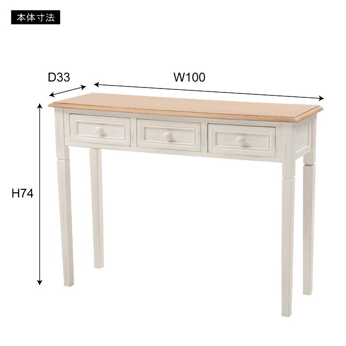 コンソール インテリア 棚 収納 テーブル 天然木 送料無料 東谷 COD-456 | 東谷 | 17