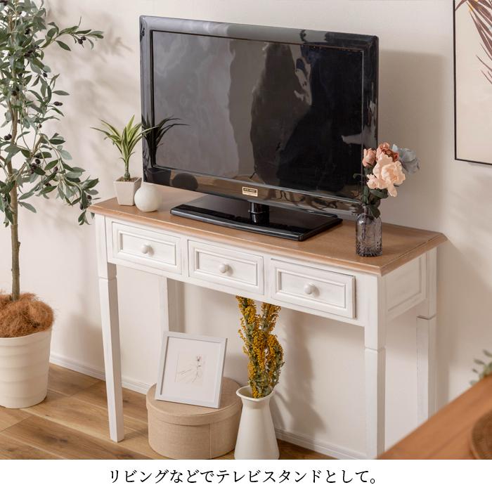 コンソール インテリア 棚 収納 テーブル 天然木 送料無料 東谷 COD-456 | 東谷 | 07