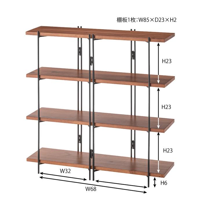 シェルフ ワイド インテリア 棚 収納 4段 天然木 おしゃれ  送料無料 東谷 GT-112 | 東谷 | 09