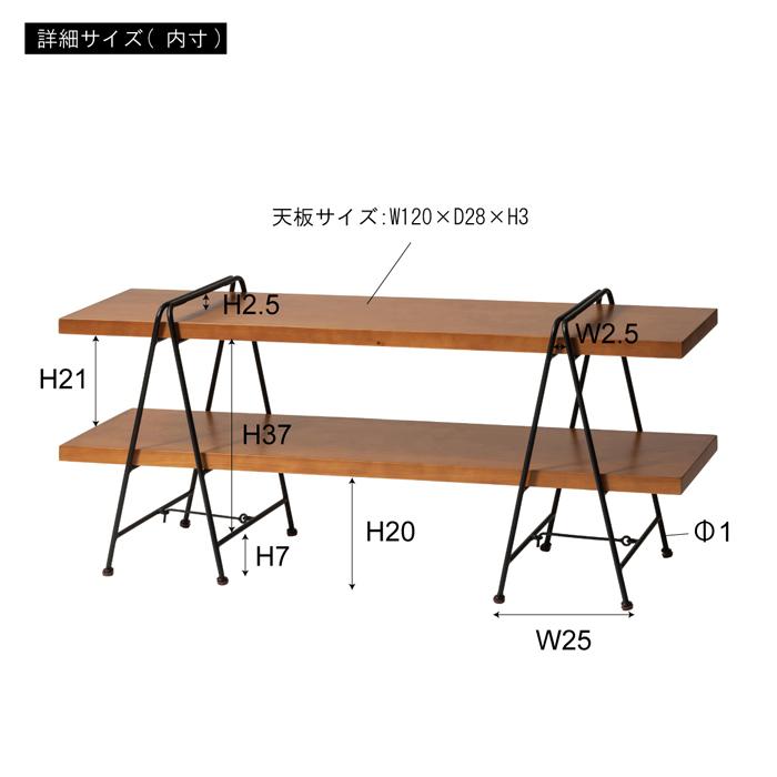 シェルフ ワイド インテリア 棚 収納 2段 天然木 おしゃれ  送料無料 東谷 GT-122 | 東谷 | 15