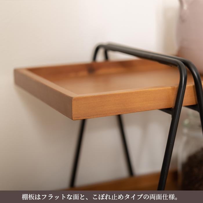 シェルフ ワイド インテリア 棚 収納 2段 天然木 おしゃれ  送料無料 東谷 GT-122 | 東谷 | 07