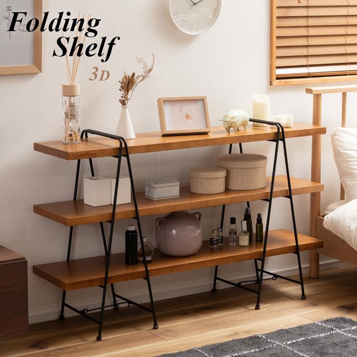 シェルフ ワイド インテリア 棚 収納 3段 天然木 おしゃれ  送料無料 東谷 GT-123 | 東谷