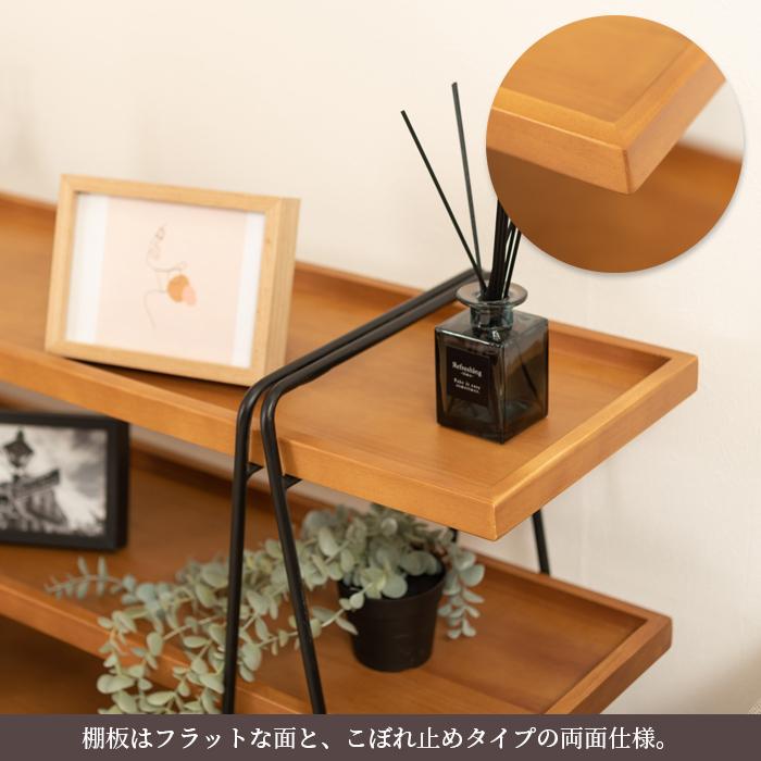 シェルフ ワイド インテリア 棚 収納 3段 天然木 おしゃれ  送料無料 東谷 GT-123 | 東谷 | 07