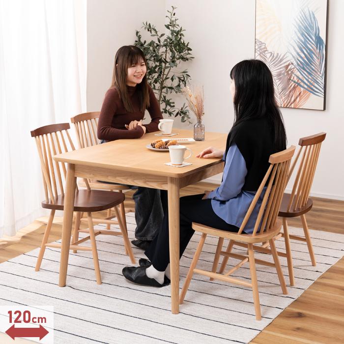 エクステンションダイニング テーブル 机 2人掛け 4人掛け 家具 木