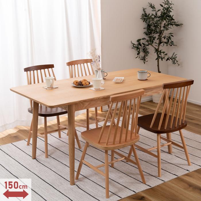 （送料込）東谷　エクステンションダイニングテーブル　品番：HOT-511 東谷 エクステンションダイニング テーブル 机 2人掛け 4人掛け 家具