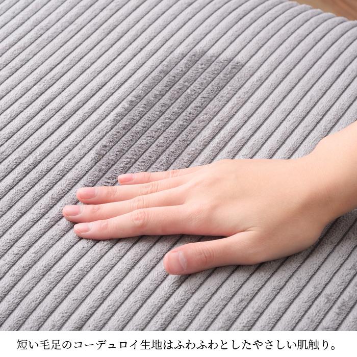 ソファー 2人掛け コーデュロイ 家具 ひとり暮らし 天然木 送料無料 東谷 HS-555 | 東谷 | 04