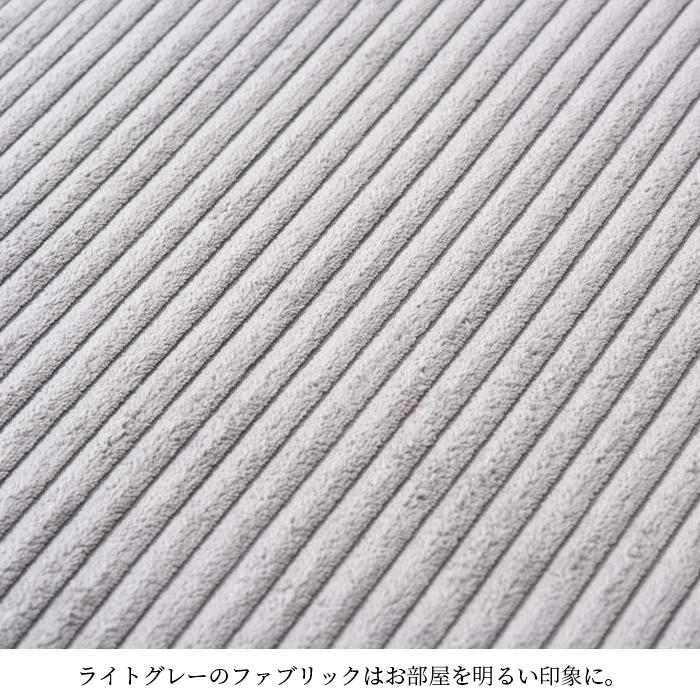 ソファー 2人掛け コーデュロイ 家具 ひとり暮らし 天然木 送料無料 東谷 HS-555 | 東谷 | 07