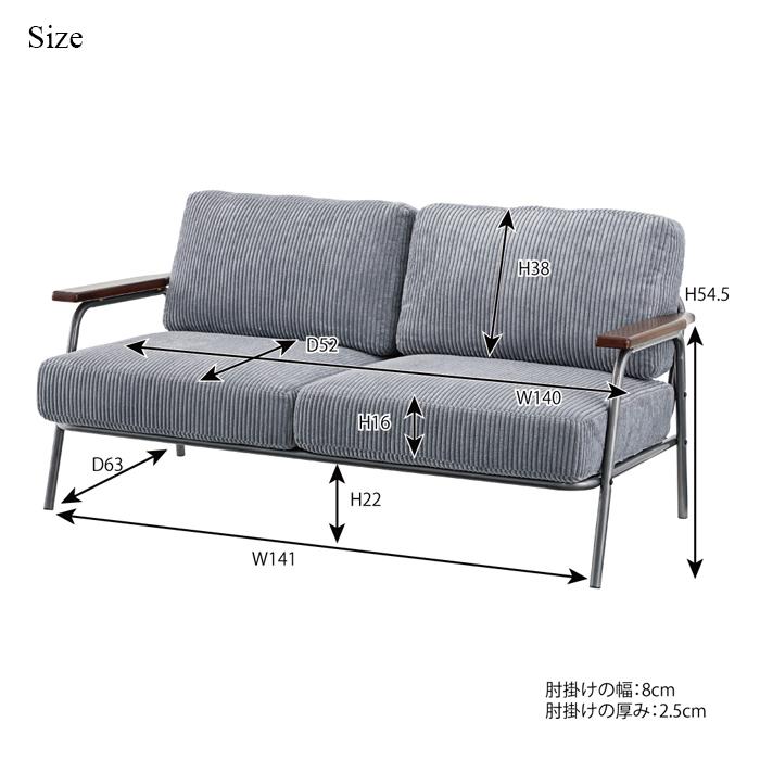 ソファー 2人掛け コーデュロイ 家具 ひとり暮らし 天然木 送料無料 東谷 HS-555 | 東谷 | 09