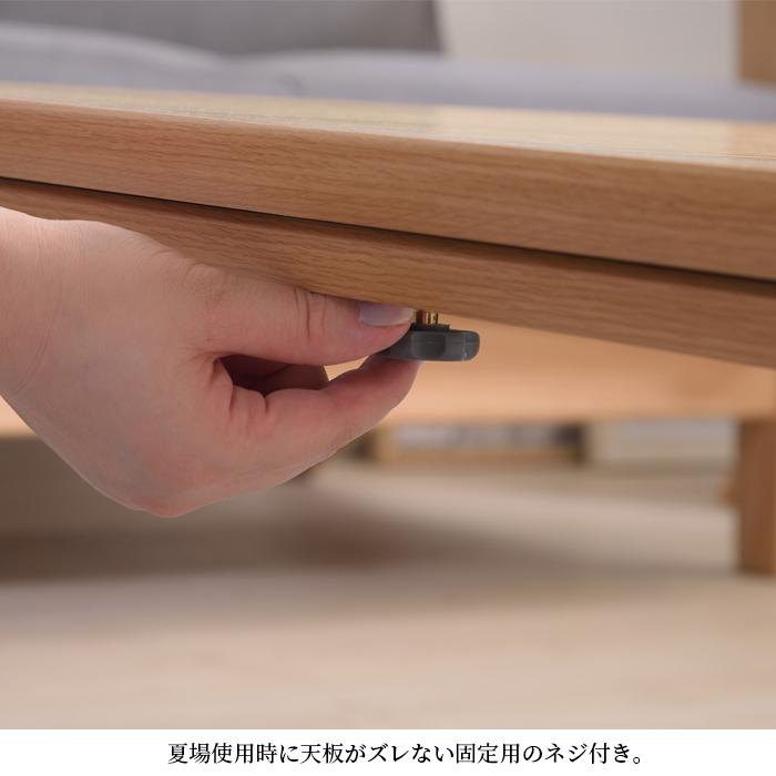 東谷 コタツテーブル 机 フラットヒーター 家具 ひとり暮らし こたつ