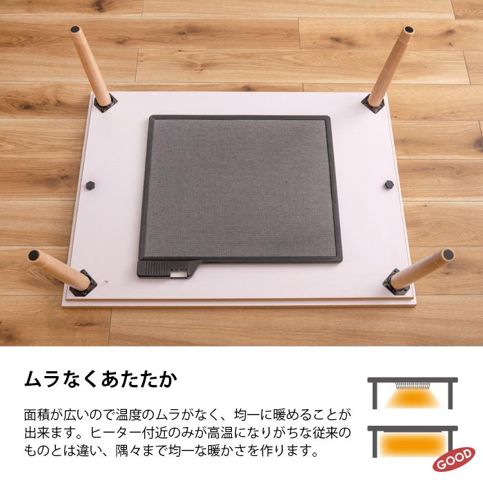 東谷 フラットヒーターコタツ こたつ テーブル 広々 机 家具 大理石