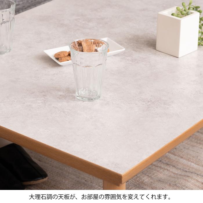 東谷 フラットヒーターコタツ こたつ テーブル 広々 机 家具 大理石