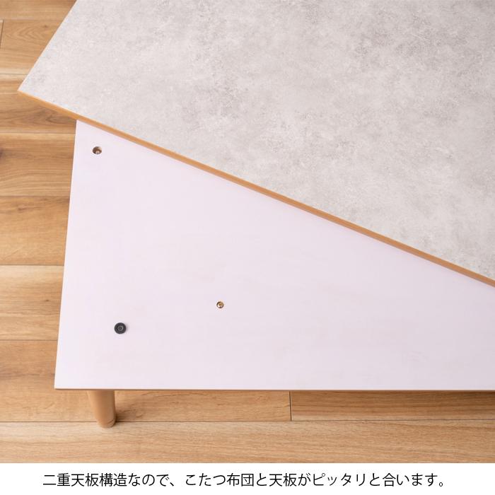 東谷 フラットヒーターコタツ こたつ テーブル 広々 机 家具 大理石