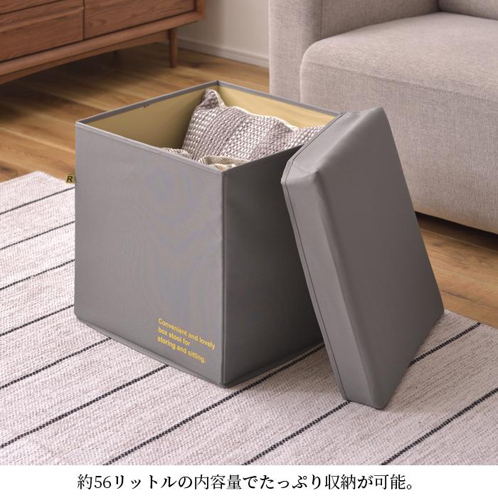 東谷 コンテナスツール L スツール 収納 軽量 インテリア 送料無料 LFS