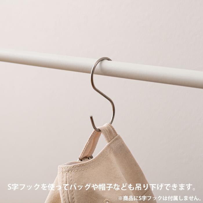 バスケット付きハンガー ハンガー 家具 ひとり暮らし 簡単設置 送料無料 東谷 MIP-25 | 東谷 | 09