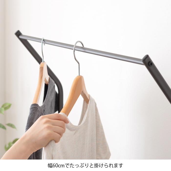 フォールディングハンガーラック ハンガー 家具 ラック ひとり暮らし 折り畳み 送料無料 東谷 MIP-58 | 東谷 | 06