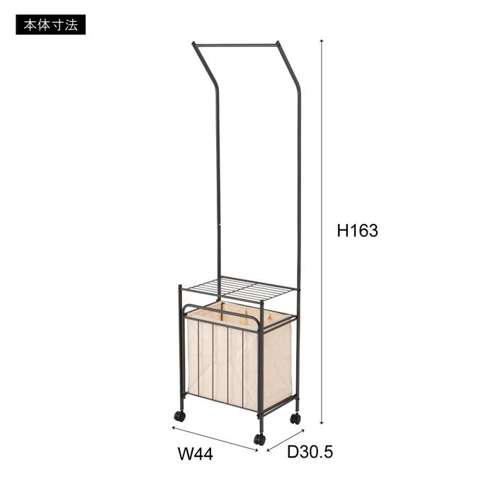 ランドリーハンガー 洗濯 服 衣類 収納 一人暮らし 新生活 東谷 MIP-62 送料無料 | 東谷 | 15