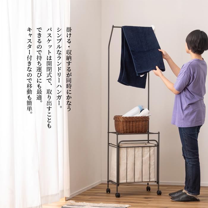 ランドリーハンガー 洗濯 服 衣類 収納 一人暮らし 新生活 東谷 MIP-62 送料無料 | 東谷 | 03
