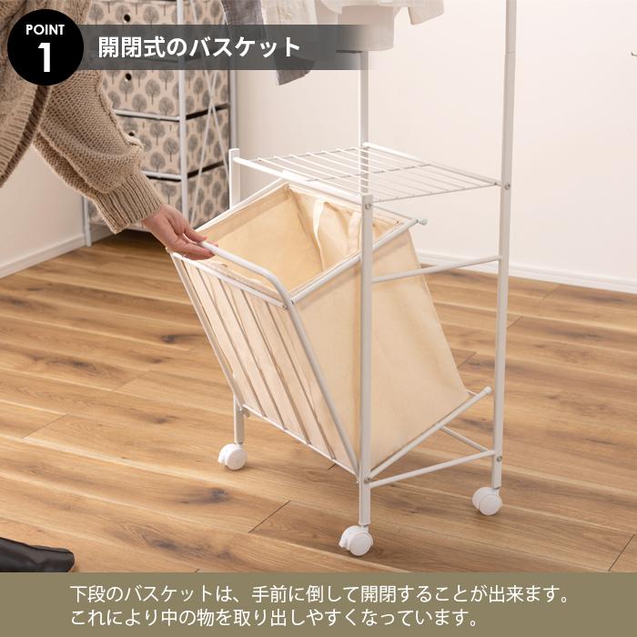 ランドリーハンガー 洗濯 服 衣類 収納 一人暮らし 新生活 東谷 MIP-62 送料無料 | 東谷 | 04