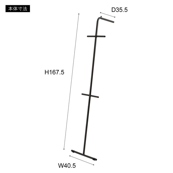 ハンガーラック 服 衣類 収納 一人暮らし 新生活 東谷 MIP-70 | 東谷 | 10
