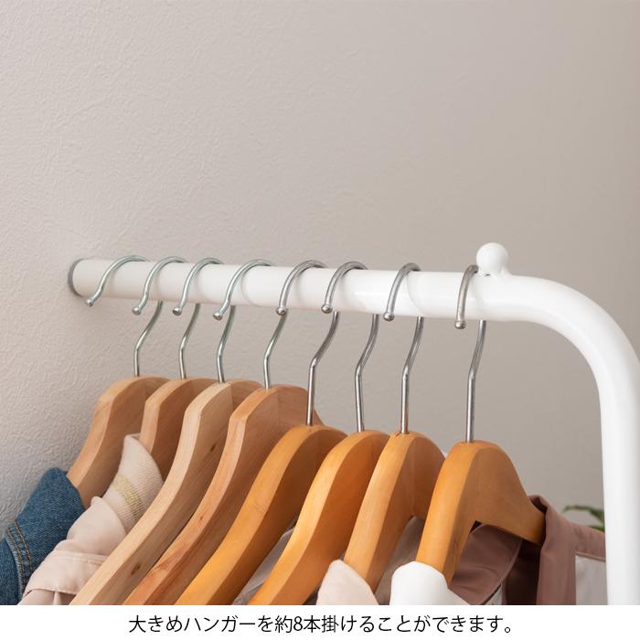 ハンガーラック 服 衣類 収納 一人暮らし 新生活 東谷 MIP-70 | 東谷 | 04