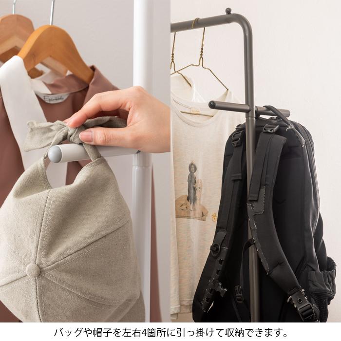 ハンガーラック 服 衣類 収納 一人暮らし 新生活 東谷 MIP-70 | 東谷 | 06