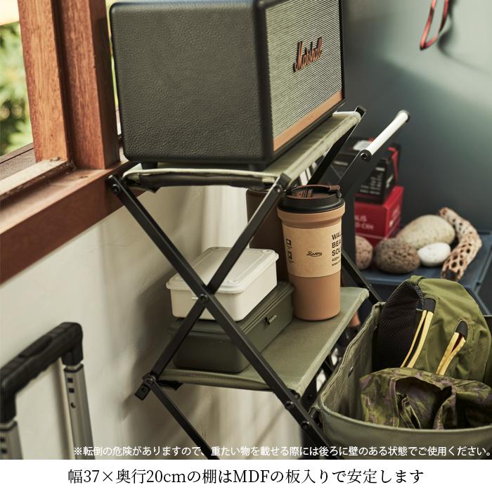 フォールディングマガジンラック インテリア 棚 収納 アウトドア 送料無料 東谷 MIP-99 | 東谷 | 09