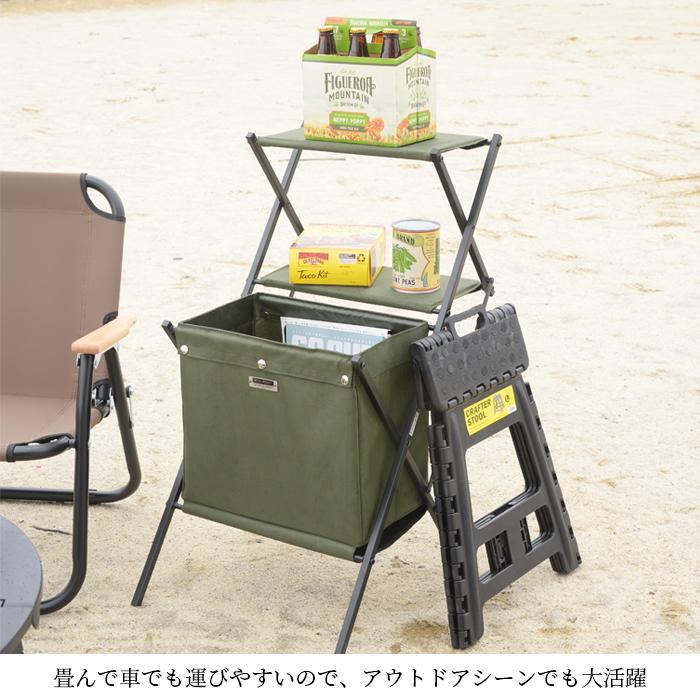 フォールディングマガジンラック インテリア 棚 収納 アウトドア 送料無料 東谷 MIP-99 | 東谷 | 10