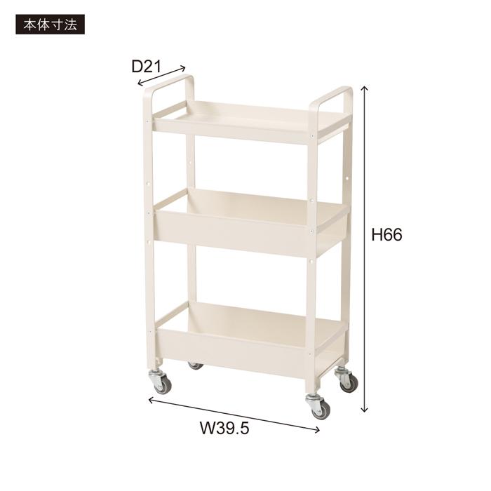 ストレージワゴン 収納 ワゴン キッチン収納 日本製 シンプル 送料無料 東谷 NIT-18 | 東谷 | 12