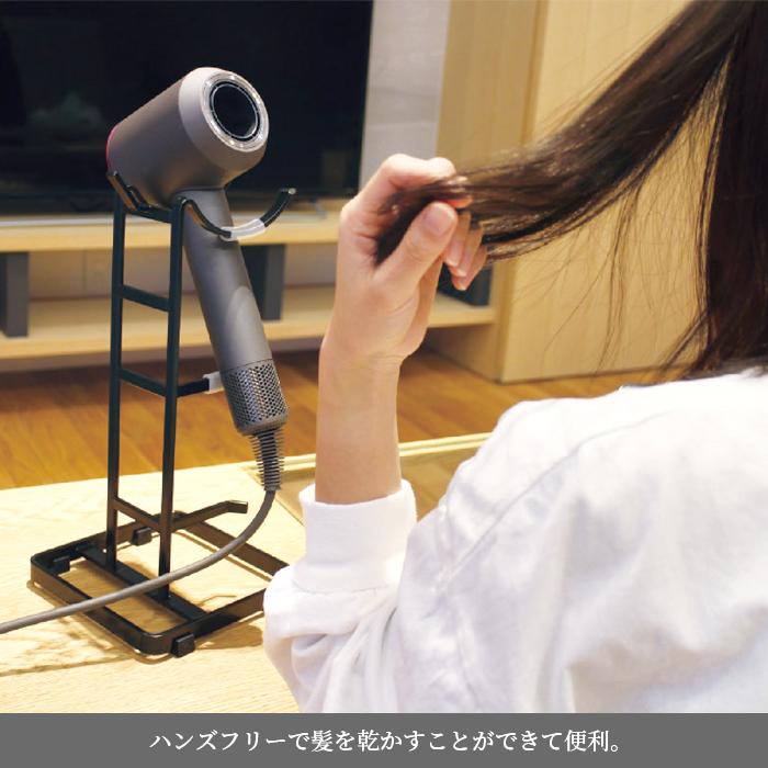 マルチドライヤースタンド 収納 ドライヤー スタンド シンプル  送料無料 東谷 NIT-22 |  | 07