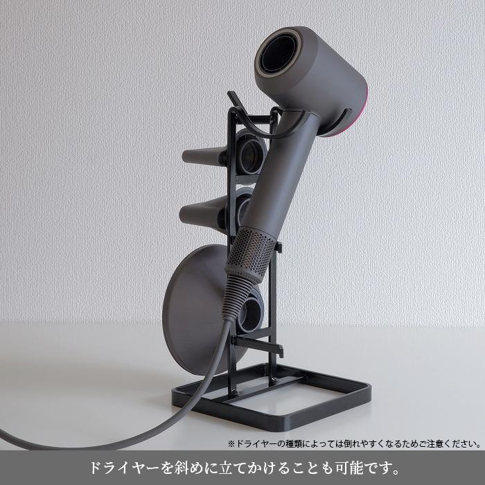 マルチドライヤースタンド 収納 ドライヤー スタンド シンプル  送料無料 東谷 NIT-22 |  | 10