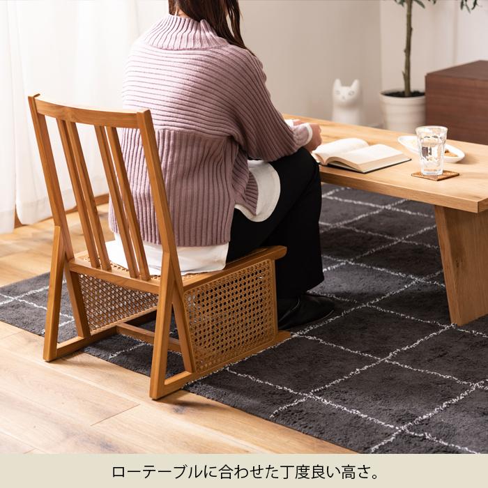椅子 フロアチェア ラタン 天然木 父の日 母の日 インテリア 送料無料 東谷 NRS-426 NRS-427_8