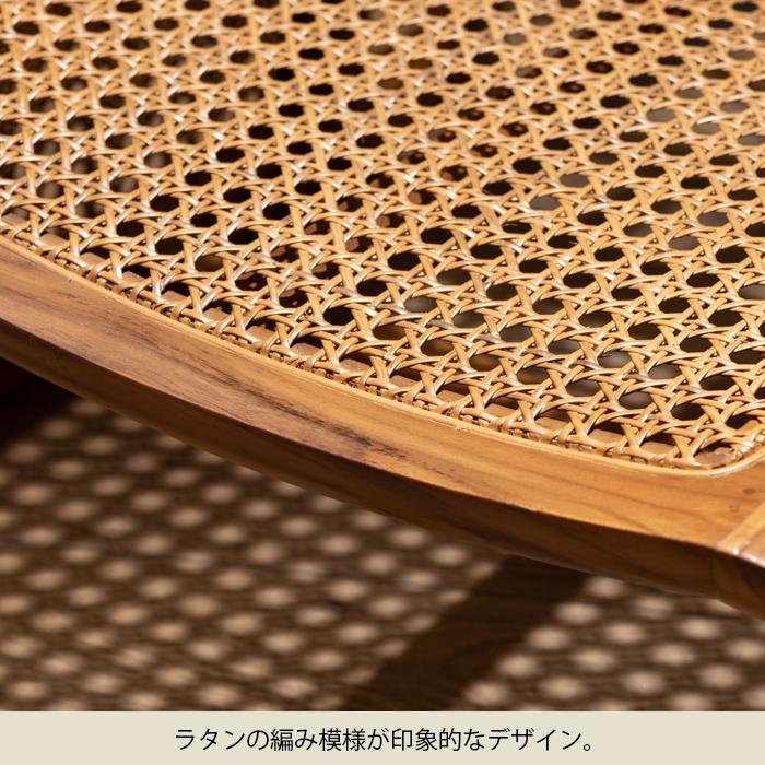 椅子 フロアチェア ラタン 天然木 父の日 母の日 インテリア 送料無料 東谷 NRS-426 NRS-427_10