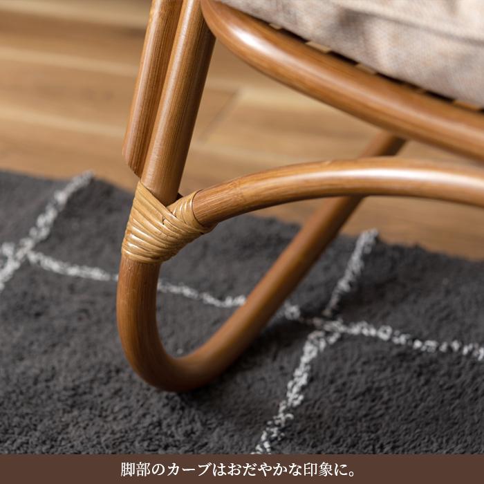 東谷 椅子 パーソナルチェア ラタン 天然木 クッション付き 父の日 母