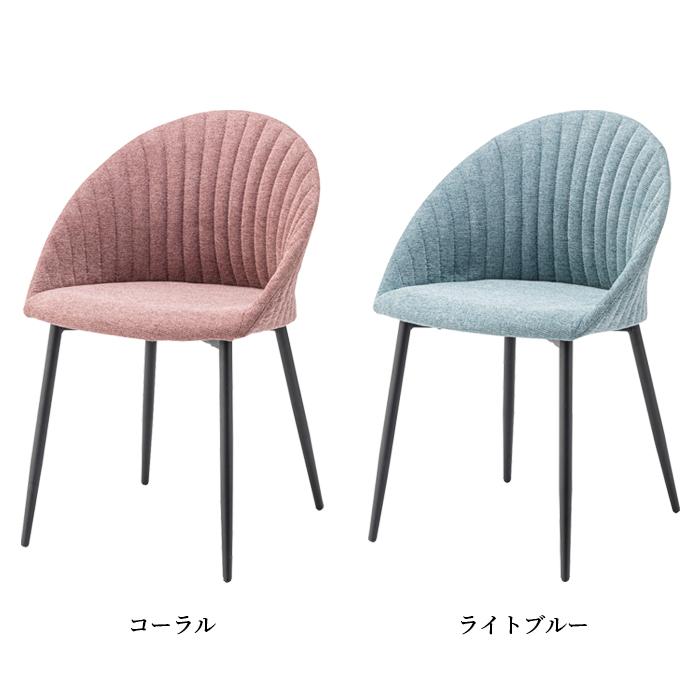 リリムチェア 椅子 チェア リビング ダイニング カフェ インテリア 送料無料 東谷 PC-364 | 東谷 | 13