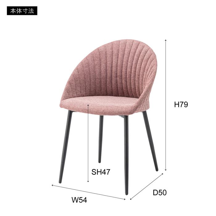 リリムチェア 椅子 チェア リビング ダイニング カフェ インテリア 送料無料 東谷 PC-364 | 東谷 | 14