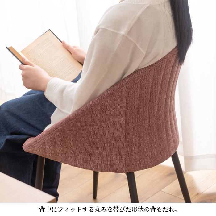 リリムチェア 椅子 チェア リビング ダイニング カフェ インテリア 送料無料 東谷 PC-364 | 東谷 | 09