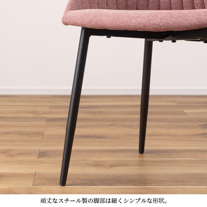 リリムチェア 椅子 チェア リビング ダイニング カフェ インテリア 送料無料 東谷 PC-364 | 東谷 | 11