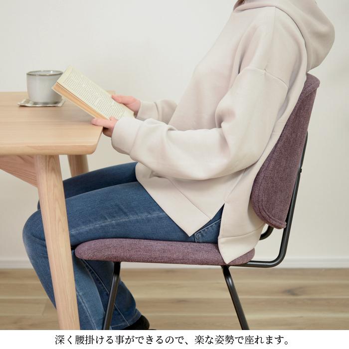 チェア グルーヴチェア 椅子 インテリア 北欧 送料無料 東谷 PC-78 | 東谷 | 09