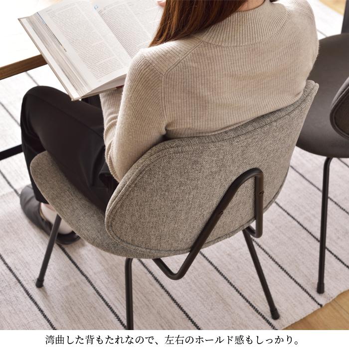 チェア グルーヴチェア 椅子 インテリア 北欧 送料無料 東谷 PC-78 | 東谷 | 10