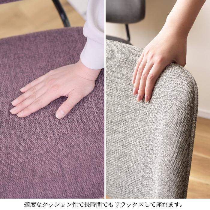 チェア グルーヴチェア 椅子 インテリア 北欧 送料無料 東谷 PC-78 | 東谷 | 11