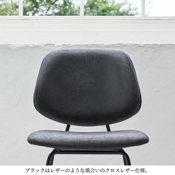 チェア グルーヴチェア 椅子 インテリア 北欧 送料無料 東谷 PC-78 | 東谷 | 12