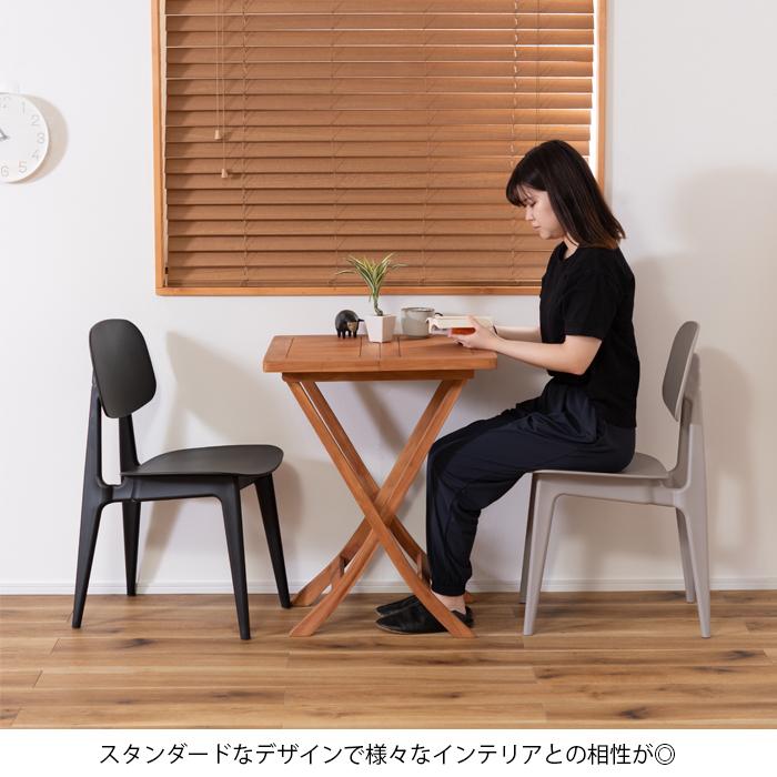 東谷 オーディナリーチェア チェア 椅子 インテリア カフェ シンプル