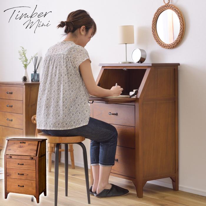 ライティングチェスト  収納 天然木 ラッカー塗装 インテリア 送料無料 東谷 PM-317 | 東谷