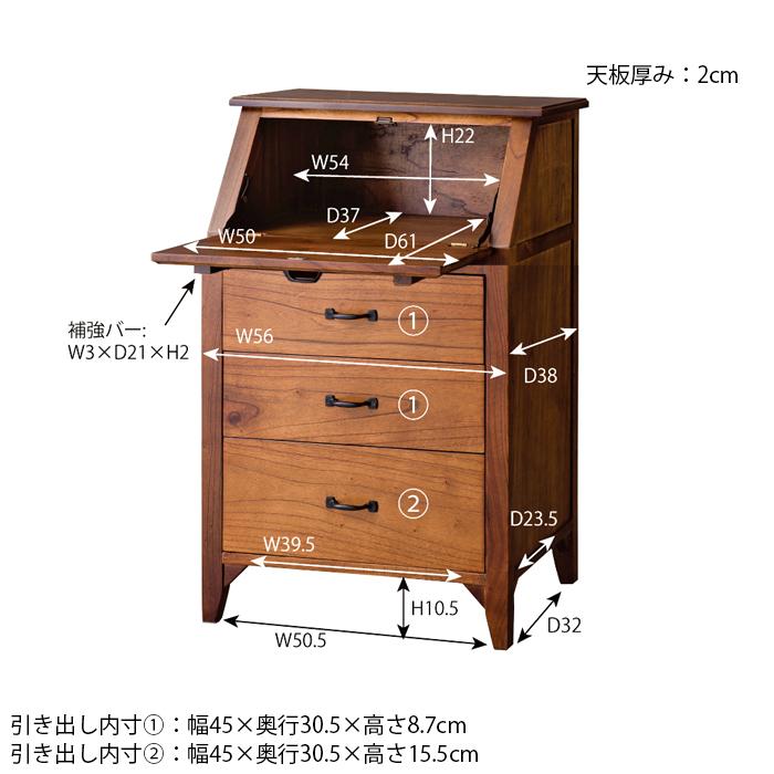 ライティングチェスト  収納 天然木 ラッカー塗装 インテリア 送料無料 東谷 PM-317 | 東谷 | 12